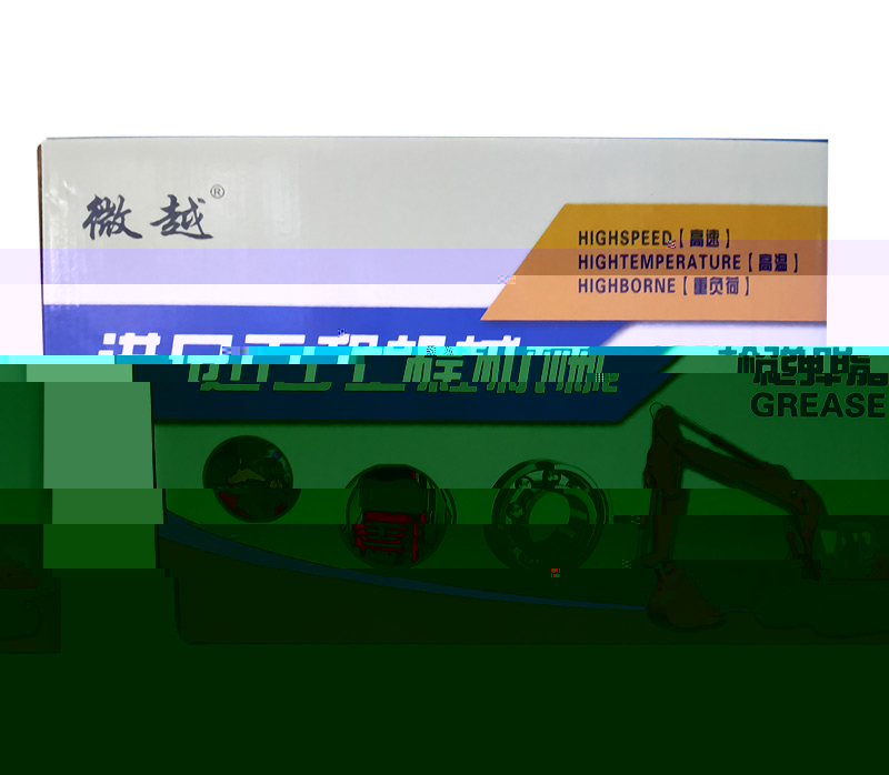 進口工程機械槍彈脂