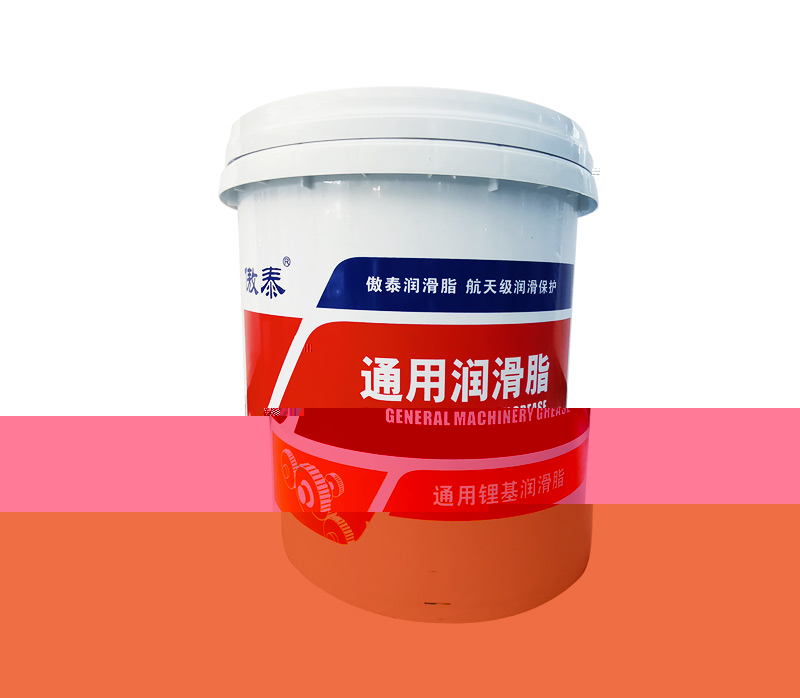 通用潤滑脂