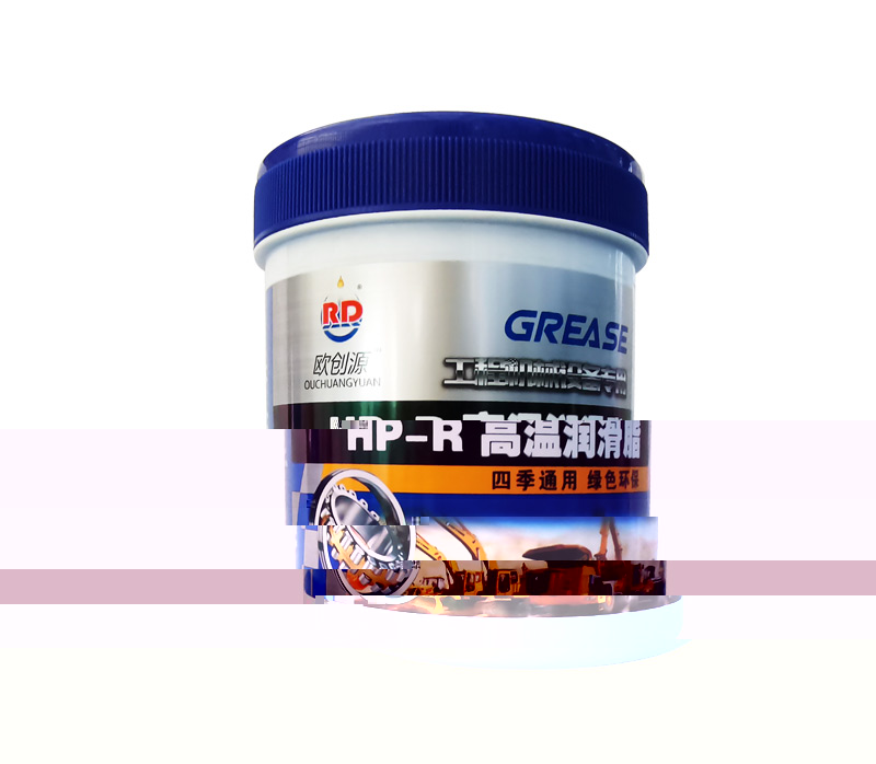 HP-R高溫潤滑脂