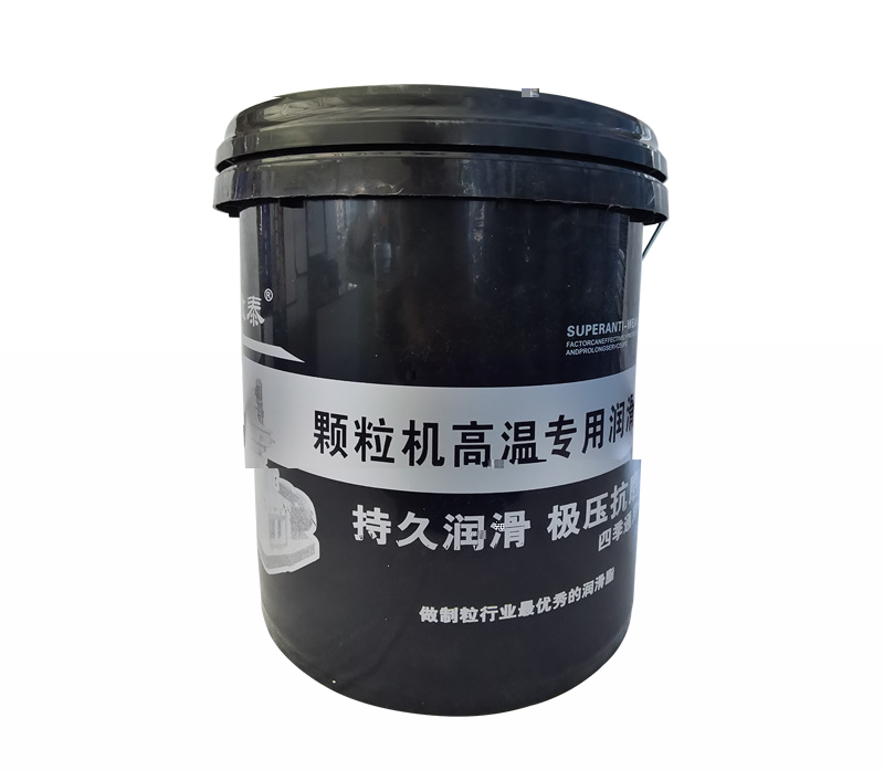 顆粒機高溫專用潤滑脂