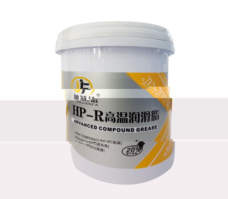High temperature fat