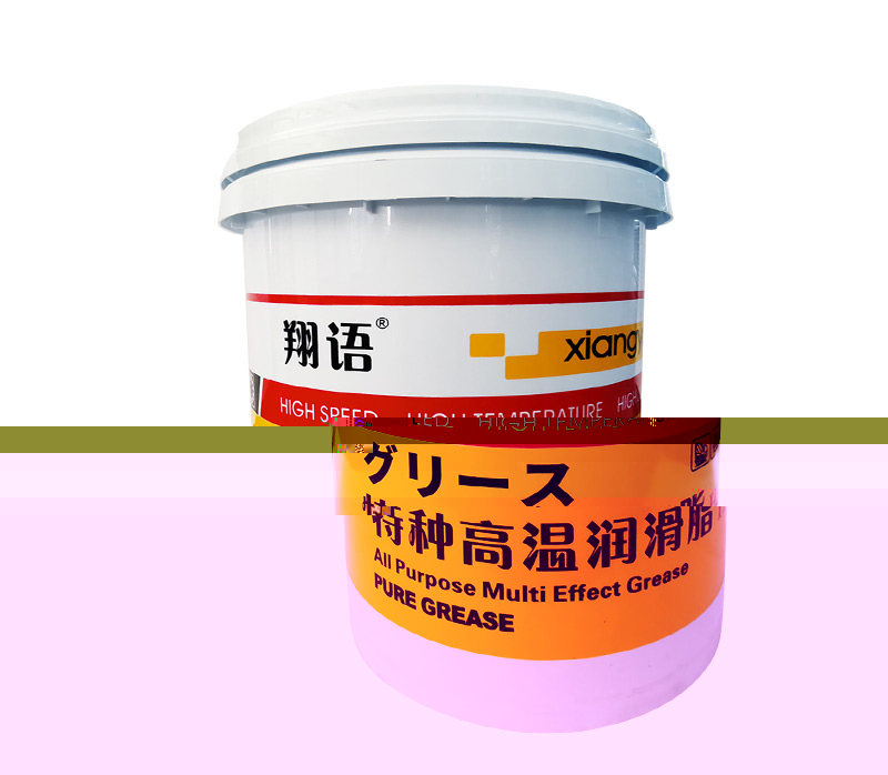 High temperature fat