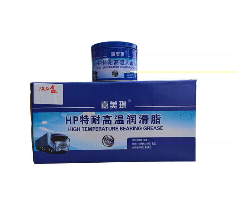 高溫潤滑油脂