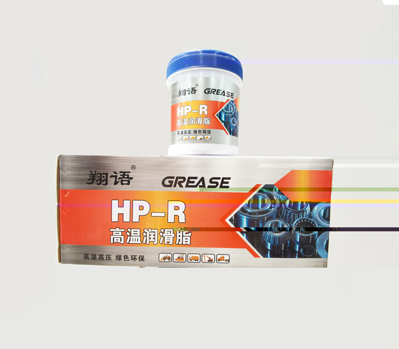 高溫潤滑油脂
