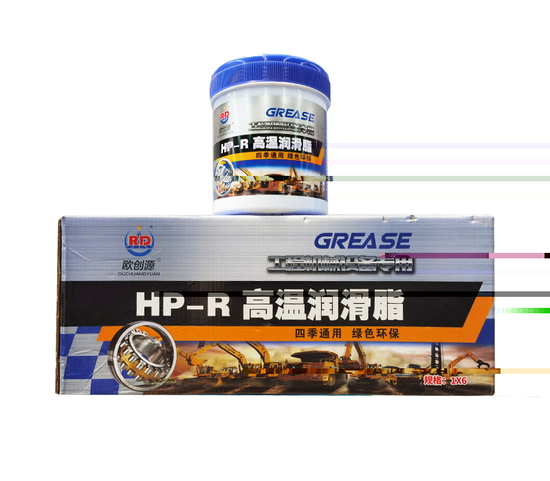 高溫潤滑脂