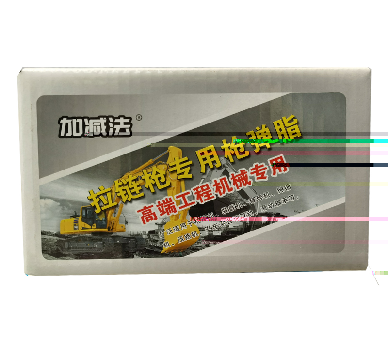 潤滑脂