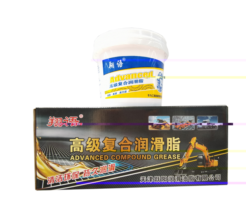 高級複合潤滑脂