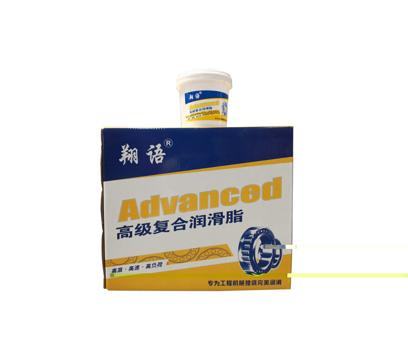 潤滑脂